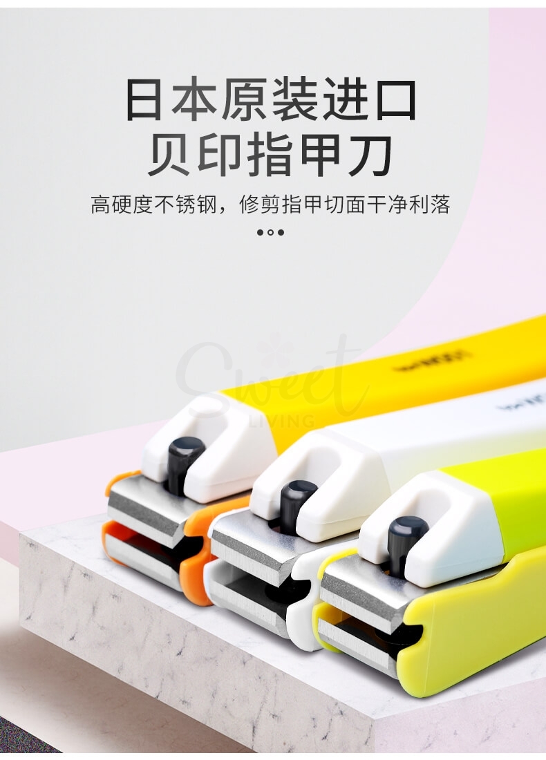 【日本】Kai 贝印 指甲刀 不锈钢防飞溅指甲钳指甲剪 平口/ Nail Clipper -  - 6@ - Sweet Living