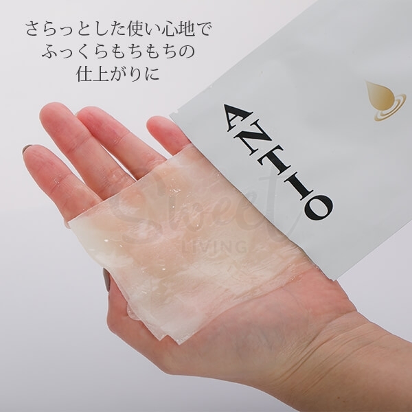 【日本】Nature Shop ANTIO 美容院线面膜 日本美容展人气面膜 保湿美白 玫瑰/花草/VC 一组10片 /Facial Masks -  - 1@ - Sweet Living