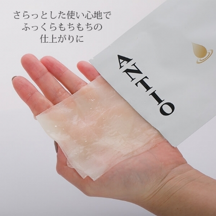 【日本】Nature Shop ANTIO 美容院线面膜 日本美容展人气面膜 保湿美白 玫瑰/花草/VC 一组10片 /Facial Masks - Sweet Living