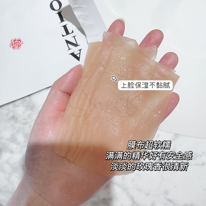 【日本】Nature Shop ANTIO 美容院线面膜 日本美容展人气面膜 保湿美白 玫瑰/花草/VC 一组10片 /Facial Masks -  - 10@ - Sweet Living