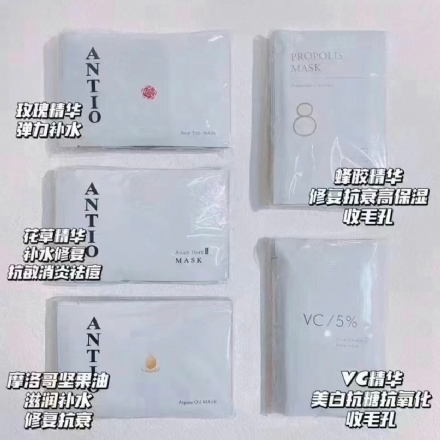 【日本】Nature Shop ANTIO 美容院线面膜 日本美容展人气面膜 保湿美白 玫瑰/花草/VC 一组10片 /Facial Masks -  - 13    - Sweet Living