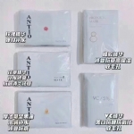 【日本】Nature Shop ANTIO 美容院线面膜 日本美容展人气面膜 保湿美白 玫瑰/花草/VC 一组10片 /Facial Masks -  - 13    - Sweet Living