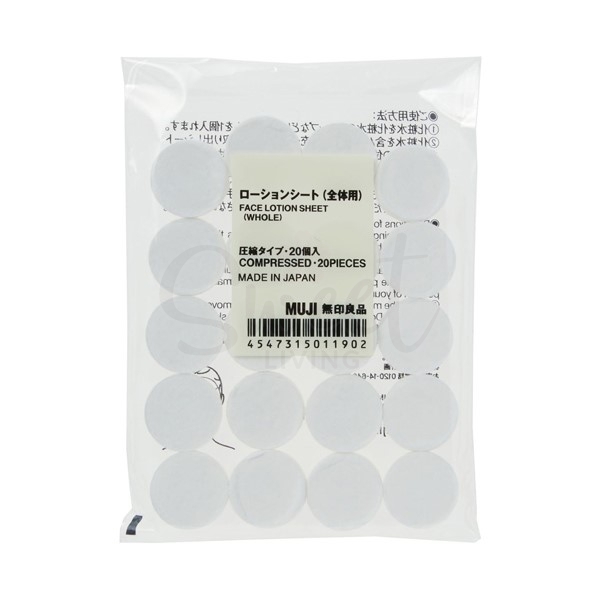【日本】MUJI 无印良品 纸膜 压缩型面膜纸 20枚/ Compressed Mask -  - 1@ - Sweet Living
