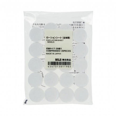 【日本】MUJI 无印良品 纸膜 压缩型面膜纸 20枚/ Compressed Mask - Sweet Living