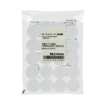 【日本】MUJI 无印良品 纸膜 压缩型面膜纸 20枚/ Compressed Mask -  - 2    - Sweet Living