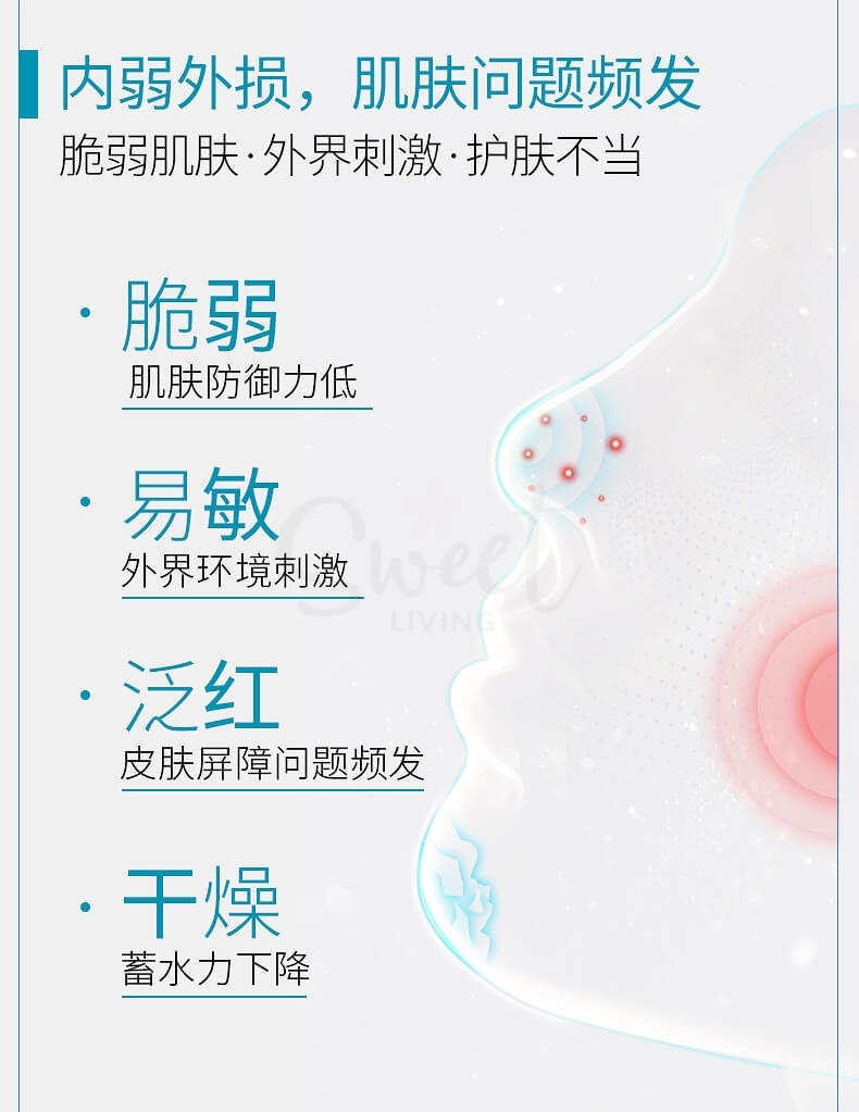 【中国】医药品牌 巨子生物 可复美 胶原棒 重组胶原蛋白肌御修复次抛精华 保湿修复 5支/30支/盒 / Comfy Collagen-Hyaluronic Repair Serum -  - 7@ - Sweet Living