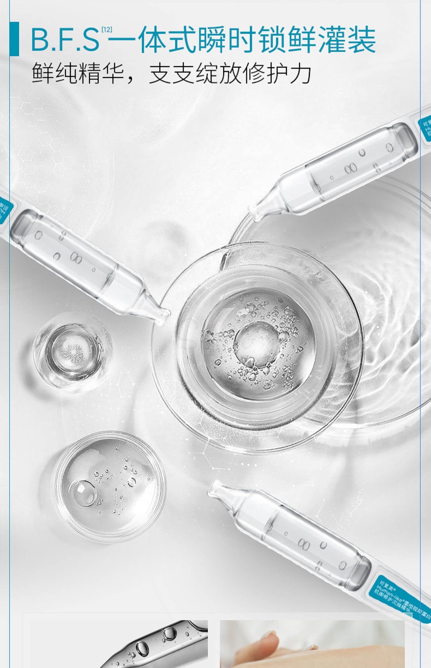 【中国】医药品牌 巨子生物 可复美 胶原棒 重组胶原蛋白肌御修复次抛精华 保湿修复 5支/30支/盒 / Comfy Collagen-Hyaluronic Repair Serum -  - 8@@ - Sweet Living