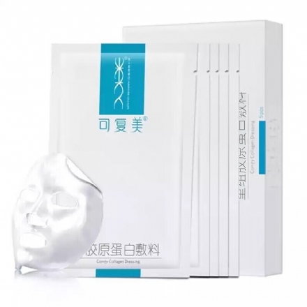 【中国】医药品牌 巨子生物 可复美 重组胶原蛋白敷料 医美面膜 敏感退红补水舒缓保湿 医美术后护理 一盒5片/ Collagen Dressing Face Mask 5 Sheets - Sweet Living