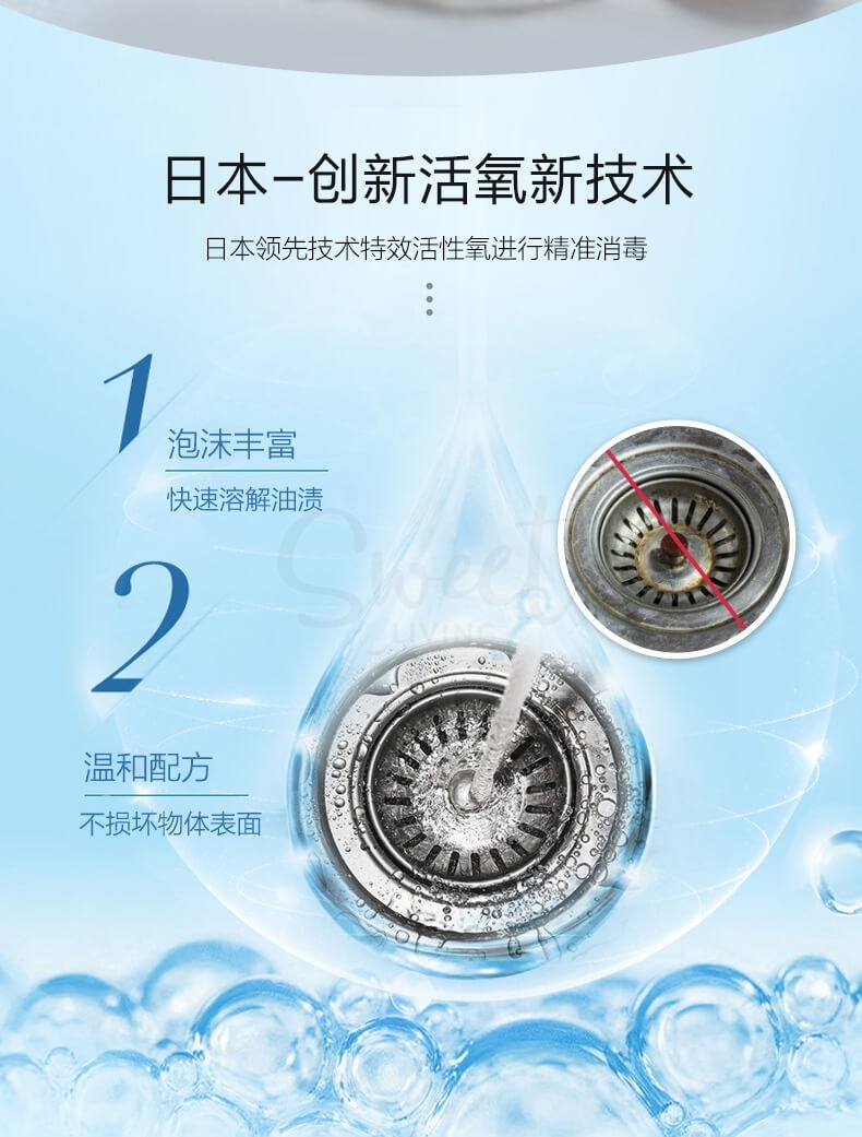 【日本】 花王 KAO 厨具灶台水槽除菌漂白剂 清洁剂 去污去油杀菌 / Antibacterial Foam Bleach For Kitchen (400ml) -  - 5@ - Sweet Living