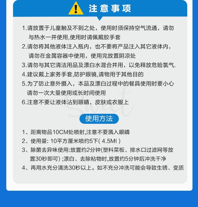 【日本】 花王 KAO 厨具灶台水槽除菌漂白剂 清洁剂 去污去油杀菌 / Antibacterial Foam Bleach For Kitchen (400ml) -  - 14@ - Sweet Living