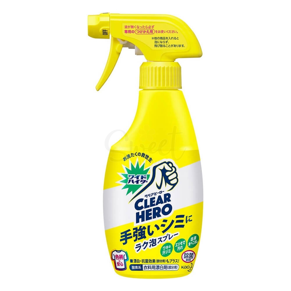 【日本】花王 Kao 衣物清洁漂白喷雾 EX强力去污酵素漂白护色去顽固污渍不伤衣/Stain Remover (300ml) -  - 1@ - Sweet Living