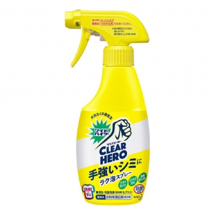 【日本】花王 Kao 衣物清洁漂白喷雾 EX强力去污酵素漂白护色去顽固污渍不伤衣/Stain Remover (300ml) - Sweet Living