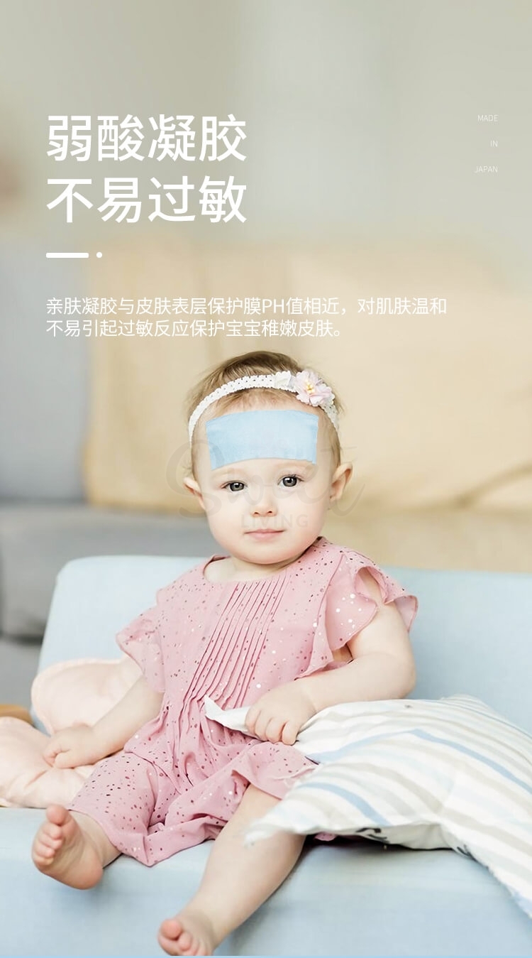 【日本】 小林制药 儿童婴儿成人 退热贴 退烧贴 感冒发烧物理降温 冰宝贴 16贴/盒/ KOBAYASHI cooling patch -  - 7@ - Sweet Living