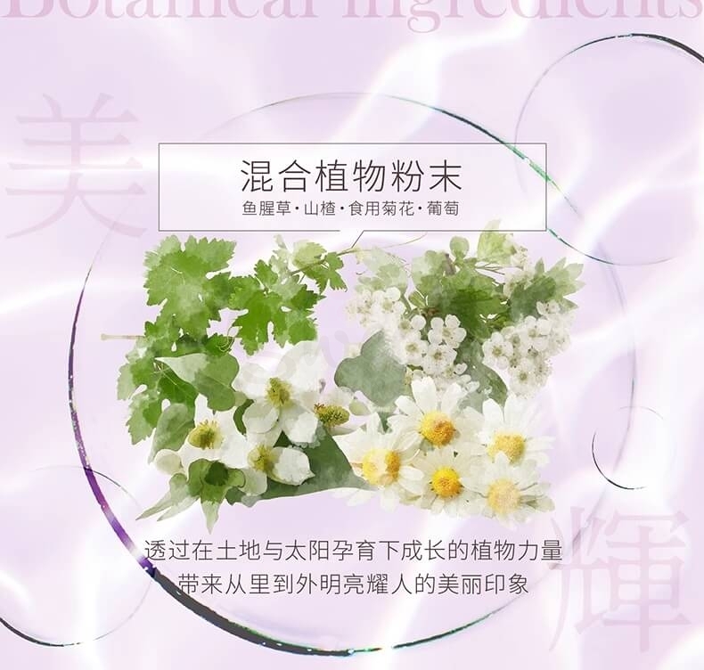 【日本】AXXZIA 最新款升级版 第十代 晓姿AG抗糖饮 美容口服液 30支装/ Beauty Drink -  - 3@ - Sweet Living