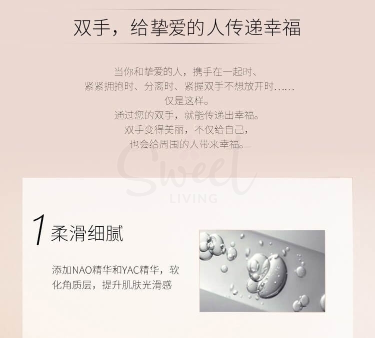 【日本】POLA 宝丽 柔嫩滋润 护手霜 纯美掌 100ml/ Hand Cream 2025年新版经典护手霜 -  - 4@ - Sweet Living