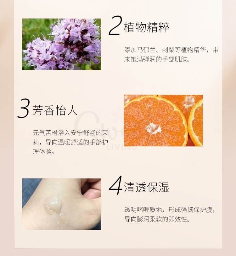 【日本】POLA 宝丽 柔嫩滋润 护手霜 纯美掌 100ml/ Hand Cream 2025年新版经典护手霜 -  - 5@ - Sweet Living