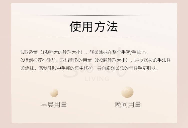 【日本】POLA 宝丽 柔嫩滋润 护手霜 纯美掌 100ml/ Hand Cream 2025年新版经典护手霜 -  - 6@ - Sweet Living