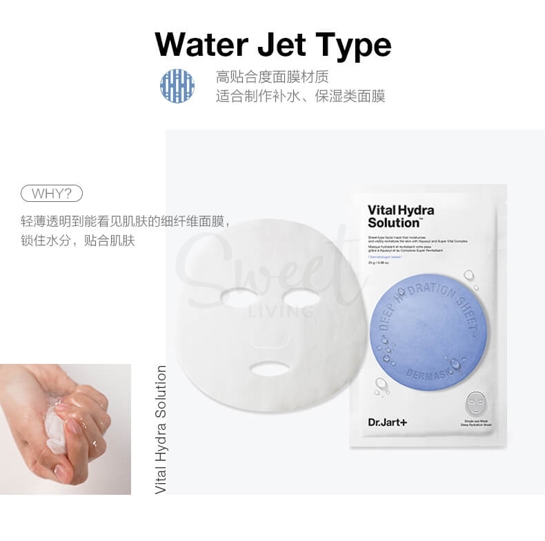 【韩国 】Dr.Jart+ 蒂佳婷 药丸面膜 蓝药丸 深层补水强效保湿面膜/ Hydrating Facial Mask 5pcs -  - 6@ - Sweet Living