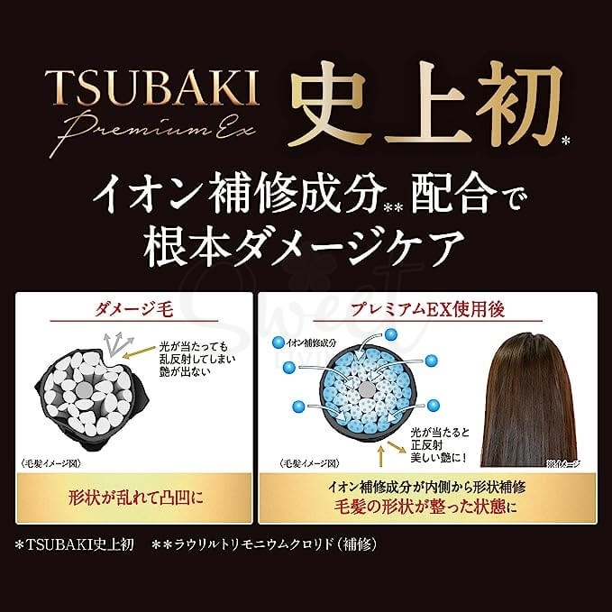 【日本】SHISEIDO资生堂 TSUBAKI丝蓓绮 黑椿 密集修护 洗发水护发素 400ml/瓶 / TSUBAKI Black Camellia Luxury Black Ion Repair Strong EX Shampoo/Conditioner -  - 5@ - Sweet Living