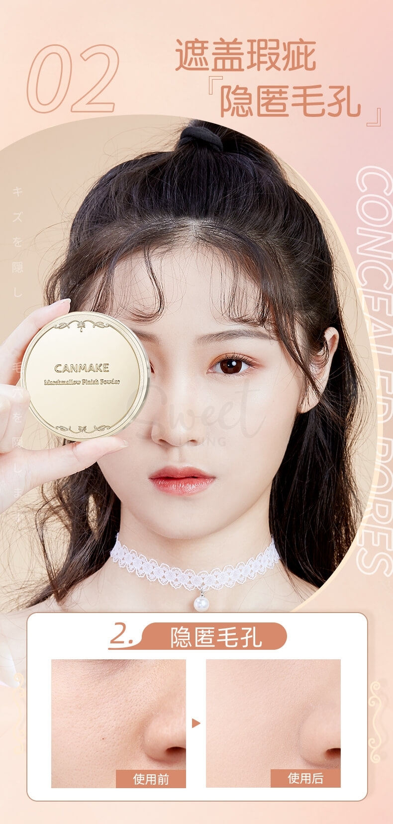 【日本】Canmake 井田 棉花糖蜜粉饼 柔焦定妆遮瑕定妆粉/ Marshmallow Finish Powder SPF26 PA++ -  - 9@ - Sweet Living