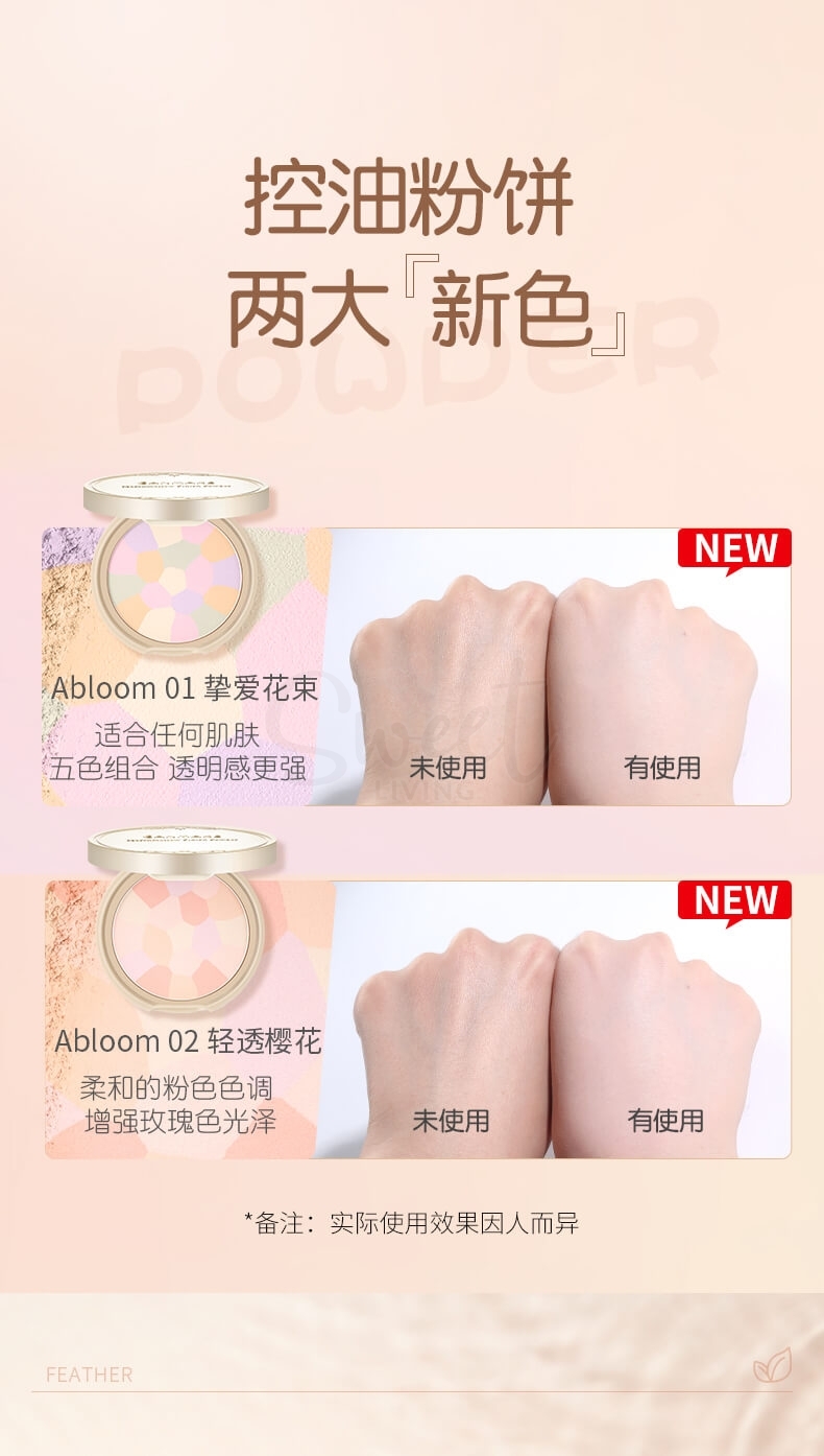 【日本】Canmake 井田 棉花糖蜜粉饼 柔焦定妆遮瑕定妆粉/ Marshmallow Finish Powder SPF26 PA++ -  - 12@ - Sweet Living
