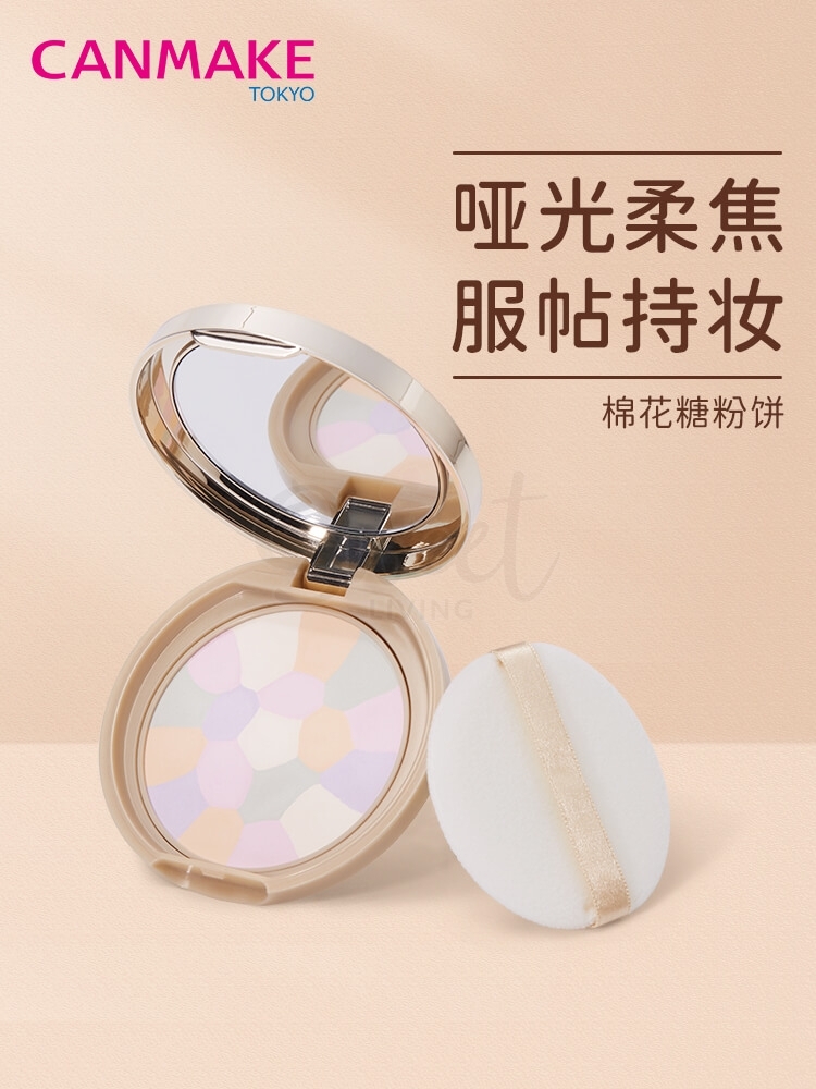 【日本】Canmake 井田 棉花糖蜜粉饼 柔焦定妆遮瑕定妆粉/ Marshmallow Finish Powder SPF26 PA++ -  - 5@ - Sweet Living