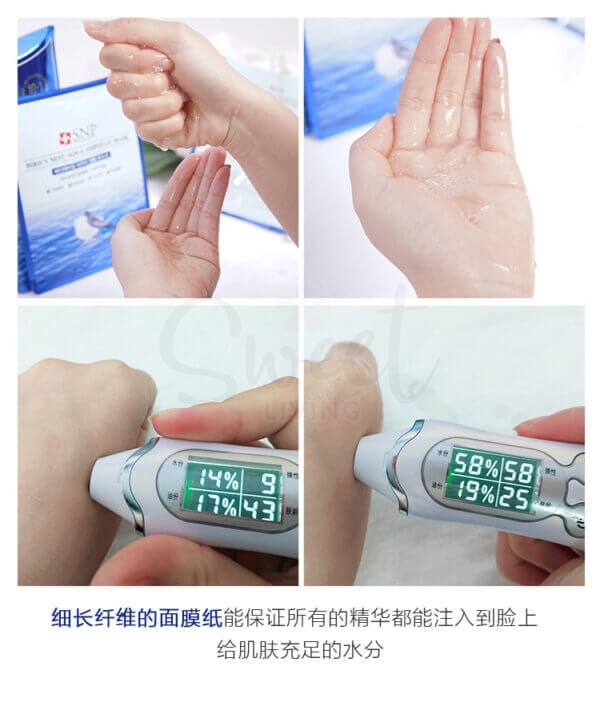 【韩国】 SNP 燕窝海洋补水面膜 10片/盒 / Bird’s Nest Aqua Ampoule Mask 10 sheets -  - 7@ - Sweet Living