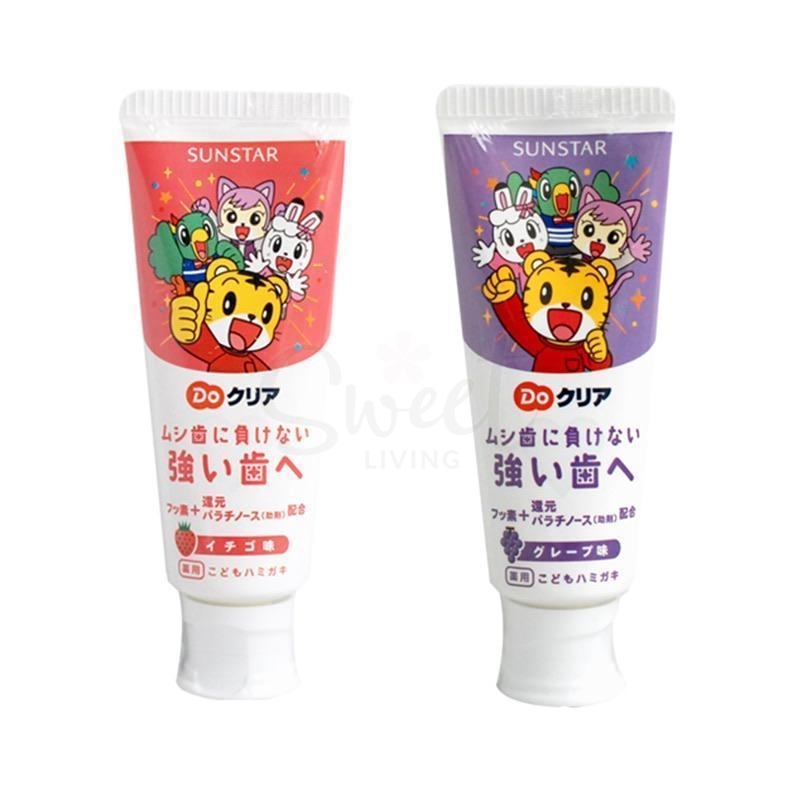 【日本 SUNSTAR】儿童牙膏 含氟防蛀 宝宝牙膏 2-8岁 Sunstar Do Clear Children's Toothpaste 2yrs+ (70g) - @ - 1 - Sweet Living