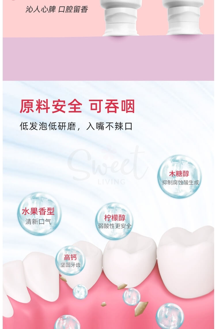 【日本 SUNSTAR】儿童牙膏 含氟防蛀 宝宝牙膏 2-8岁 Sunstar Do Clear Children's Toothpaste 2yrs+ (70g) -  - 10@ - Sweet Living