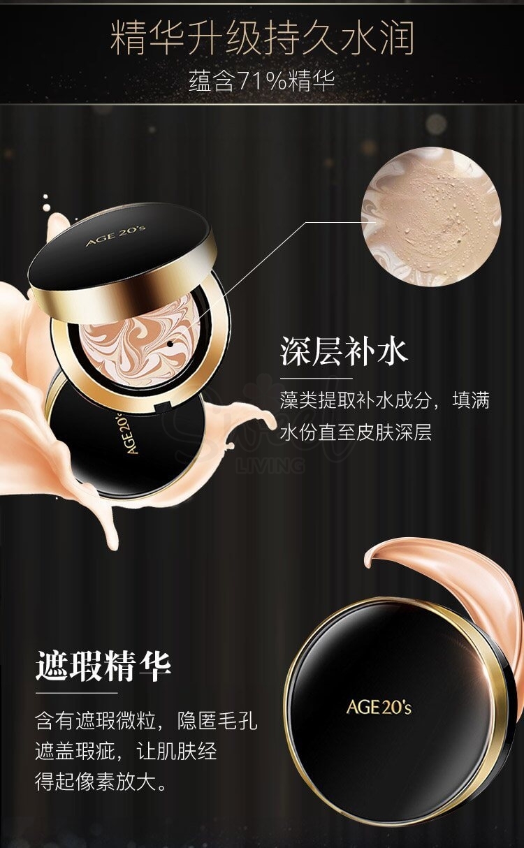 【韩国】 AGE 20's 爱敬 气垫BB霜 粉底液 黑金 遮瑕修颜定妆提亮 21号象牙白(一盒+二替换芯)/Age 20 Essence Cover Pact Moisture Set (SPF 50+ PA+++) -  - 8@ - Sweet Living