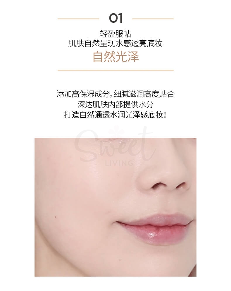 【韩国】 JUNG SAEM MOOL 郑瑄茉 Essential Skin Nuder 保湿水光气垫 附送替换芯/Essential Skin Nuder Cushion Foundation -  - 8@ - Sweet Living