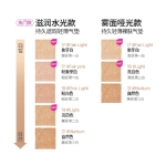 【韩国】 JUNG SAEM MOOL 郑瑄茉 Essential Skin Nuder 保湿水光气垫 附送替换芯/Essential Skin Nuder Cushion Foundation -  - 14    - Sweet Living