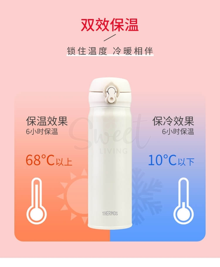 【日本】THERMOS 膳魔师 保温杯 轻巧便携 真空304不锈钢  JNL-504 500ml/ Insulated Bottle -  - 5@ - Sweet Living