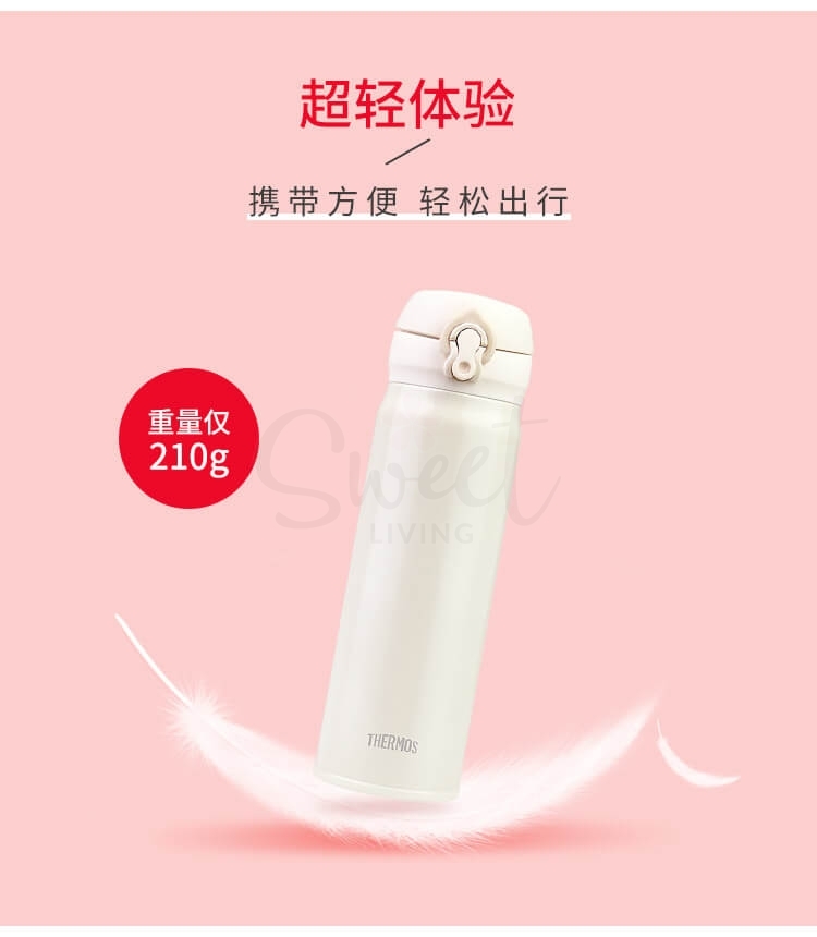 【日本】THERMOS 膳魔师 保温杯 轻巧便携 真空304不锈钢  JNL-504 500ml/ Insulated Bottle -  - 6@ - Sweet Living