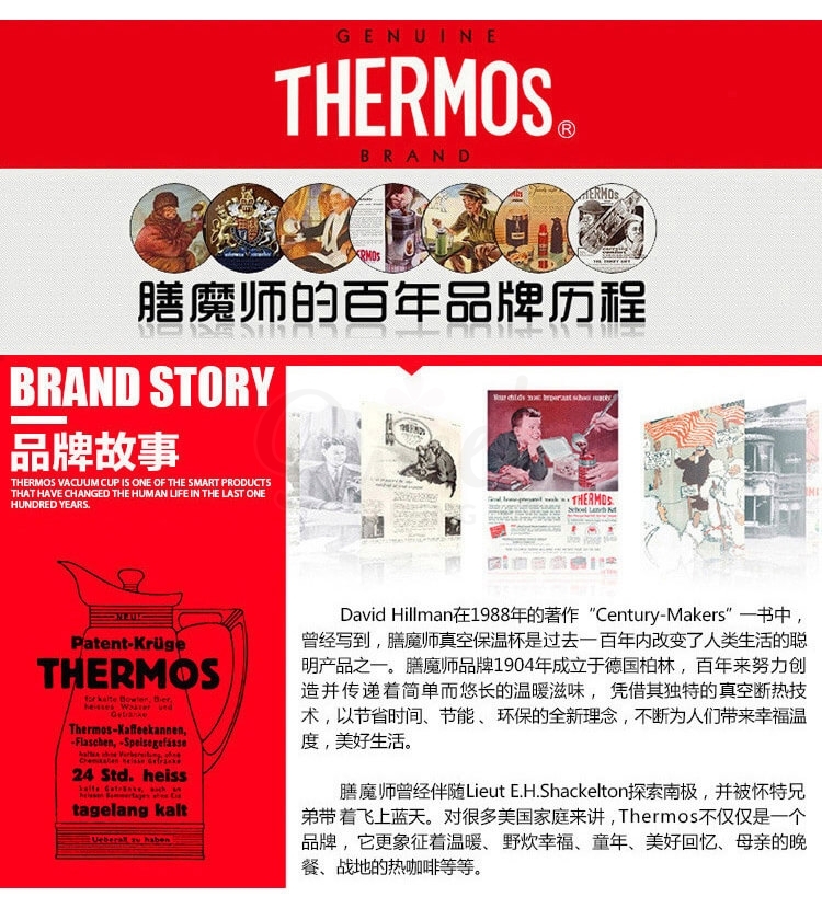 【日本】THERMOS 膳魔师 保温杯 轻巧便携 真空304不锈钢  JNL-504 500ml/ Insulated Bottle -  - 9@ - Sweet Living