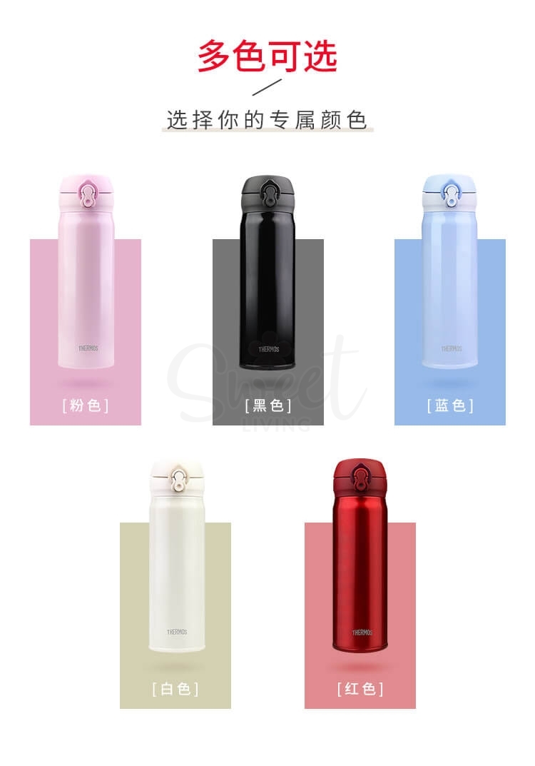 【日本】THERMOS 膳魔师 保温杯 轻巧便携 真空304不锈钢  JNL-504 500ml/ Insulated Bottle -  - 15@ - Sweet Living