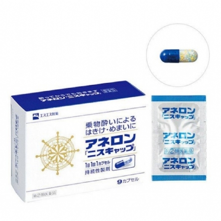 【日本】 白兔制药 白兔晕车药 晕机晕船药 速效持久/ Motion Sickness Tablets （6 tablets） -  - 12    - Sweet Living