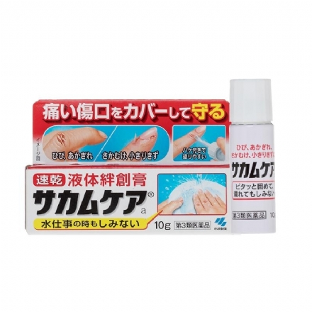 【日本】 小林制药 液体创可贴 消毒防水透气迅速成膜 促进伤口愈合 创口贴 10g/ KOBAYASHI Liquid Bandage, Waterproof Bandage for Scrapes and Minor Cuts 10g - Sweet Living