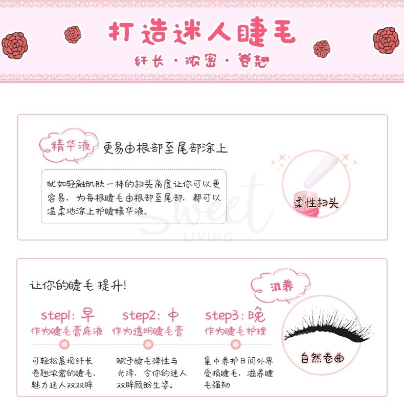 【日本】Canmake 井田 睫毛增长液/  Eyelash Serum -  - 3@ - Sweet Living