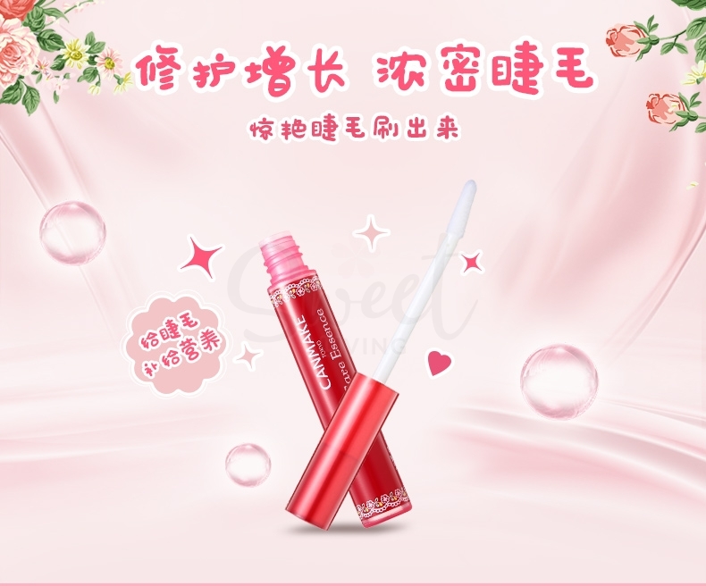 【日本】Canmake 井田 睫毛增长液/  Eyelash Serum -  - 4@ - Sweet Living