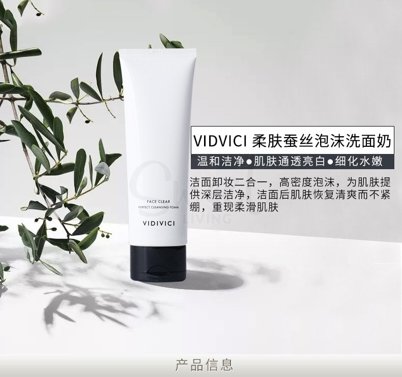 【韩国】VIDIVICI  蚕丝泡沫洁面乳 温和清洁 女神洁面/ Face Clear Perfect Cleansing Foam (120ml) -  - 7@ - Sweet Living