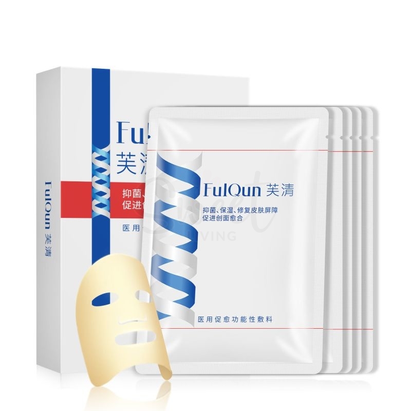 【中国】 医药品牌 芙清 经典款 医用促愈功能性敷料 术后修复祛痘镇定消炎 一盒5片/ FulQun Antibacterial Function Dressing Face Mask 5 Sheets -  - 1@ - Sweet Living