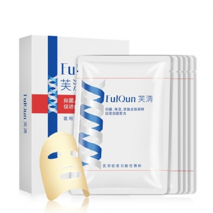 【中国】 医药品牌 芙清 经典款 医用促愈功能性敷料 术后修复祛痘镇定消炎 一盒5片/ FulQun Antibacterial Function Dressing Face Mask 5 Sheets - Sweet Living