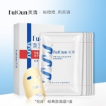 【中国】 医药品牌 芙清 经典款 医用促愈功能性敷料 术后修复祛痘镇定消炎 一盒5片/ FulQun Antibacterial Function Dressing Face Mask 5 Sheets -  - 8    - Sweet Living