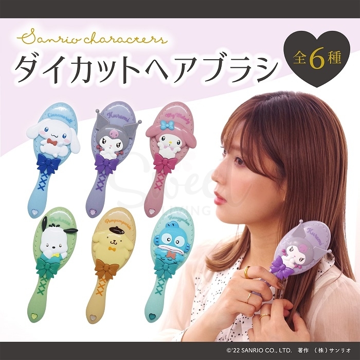 【日本】Sanrio 三丽鸥卡通气垫梳子 美乐蒂/史努比/玉桂狗/ Hair Brush -  - 1@ - Sweet Living