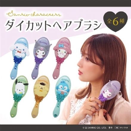 【日本】Sanrio 三丽鸥卡通气垫梳子 美乐蒂/史努比/玉桂狗/ Hair Brush - Sweet Living