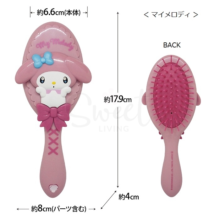 【日本】Sanrio 三丽鸥卡通气垫梳子 美乐蒂/史努比/玉桂狗/ Hair Brush -  - 2@ - Sweet Living