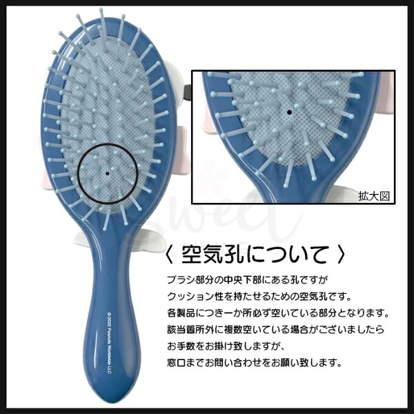 【日本】Sanrio 三丽鸥卡通气垫梳子 美乐蒂/史努比/玉桂狗/ Hair Brush -  - 3@ - Sweet Living