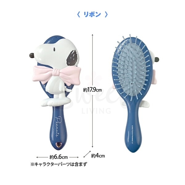 【日本】Sanrio 三丽鸥卡通气垫梳子 美乐蒂/史努比/玉桂狗/ Hair Brush -  - 4@ - Sweet Living