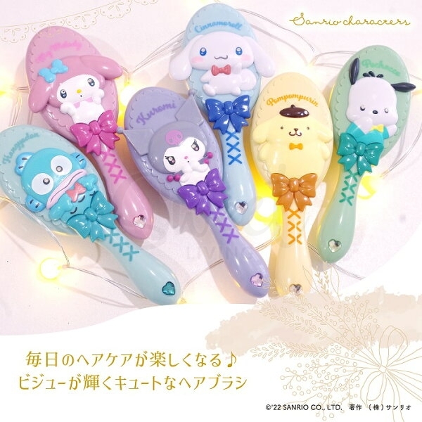 【日本】Sanrio 三丽鸥卡通气垫梳子 美乐蒂/史努比/玉桂狗/ Hair Brush -  - 7@ - Sweet Living